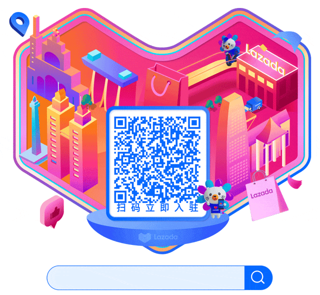 Lazada推出商品一键同步Daraz，可同时售卖东南亚与南亚八国