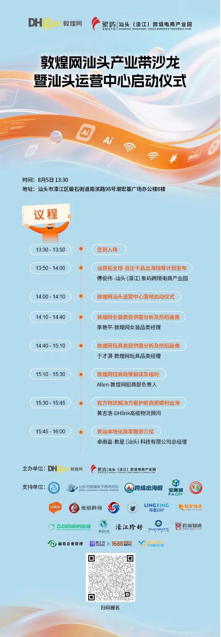 Temu再出重拳！共享资质惩罚升级，卖家或迎“连坐”封店潮！