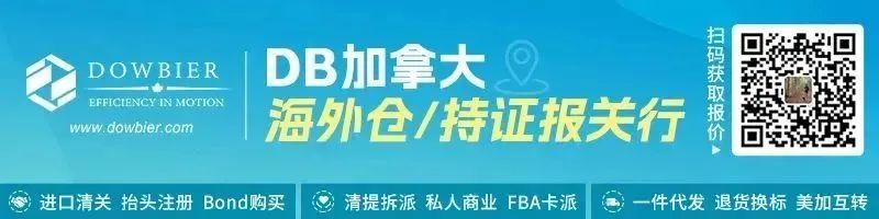 Temu再出重拳！共享资质惩罚升级，卖家或迎“连坐”封店潮！