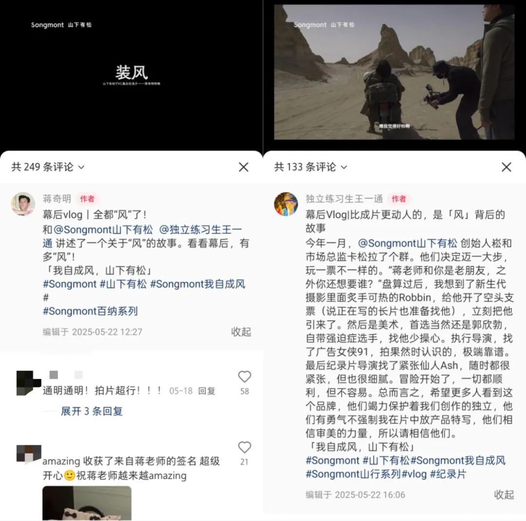 从“7平米40天”到“中国没有孤岛”,品牌如何用深度内容打动1%的核心人群?