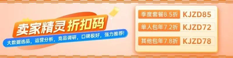 Temu再出重拳!共享资质惩罚升级,卖家或迎“连坐”封店潮!