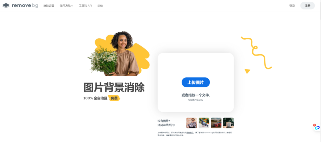 跨境电商爆单神器！这10个工具让你效率翻倍，别再到处求人分享了（含泪收藏）