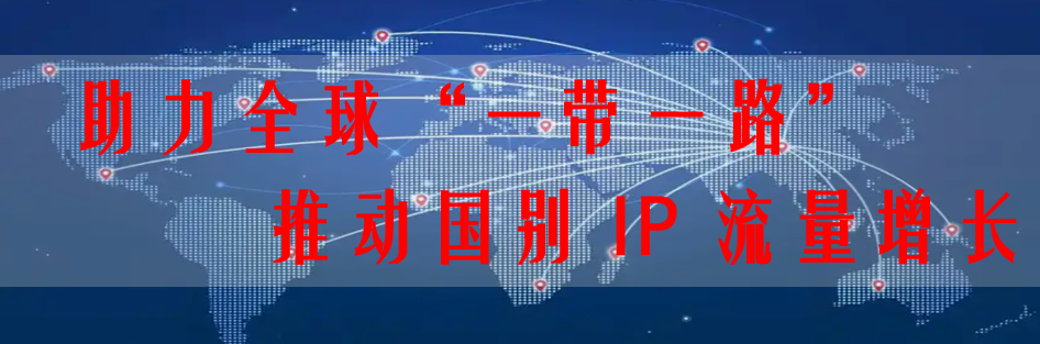 海南封关!电商启示录:如何抢滩千亿免税市场?