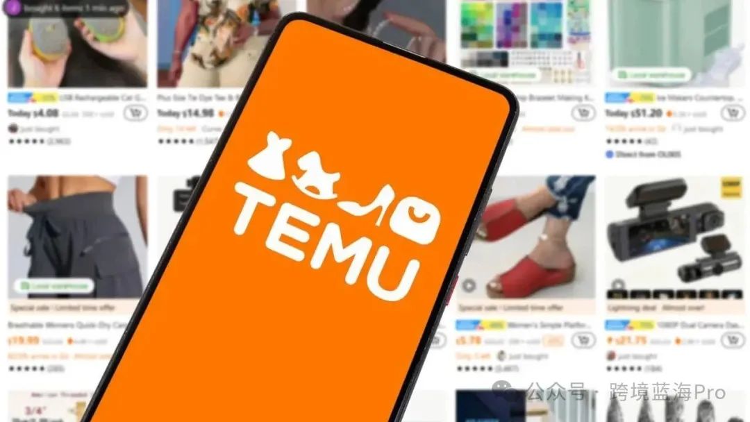 Temu再出重拳!共享资质惩罚升级,卖家或迎“连坐”封店潮!