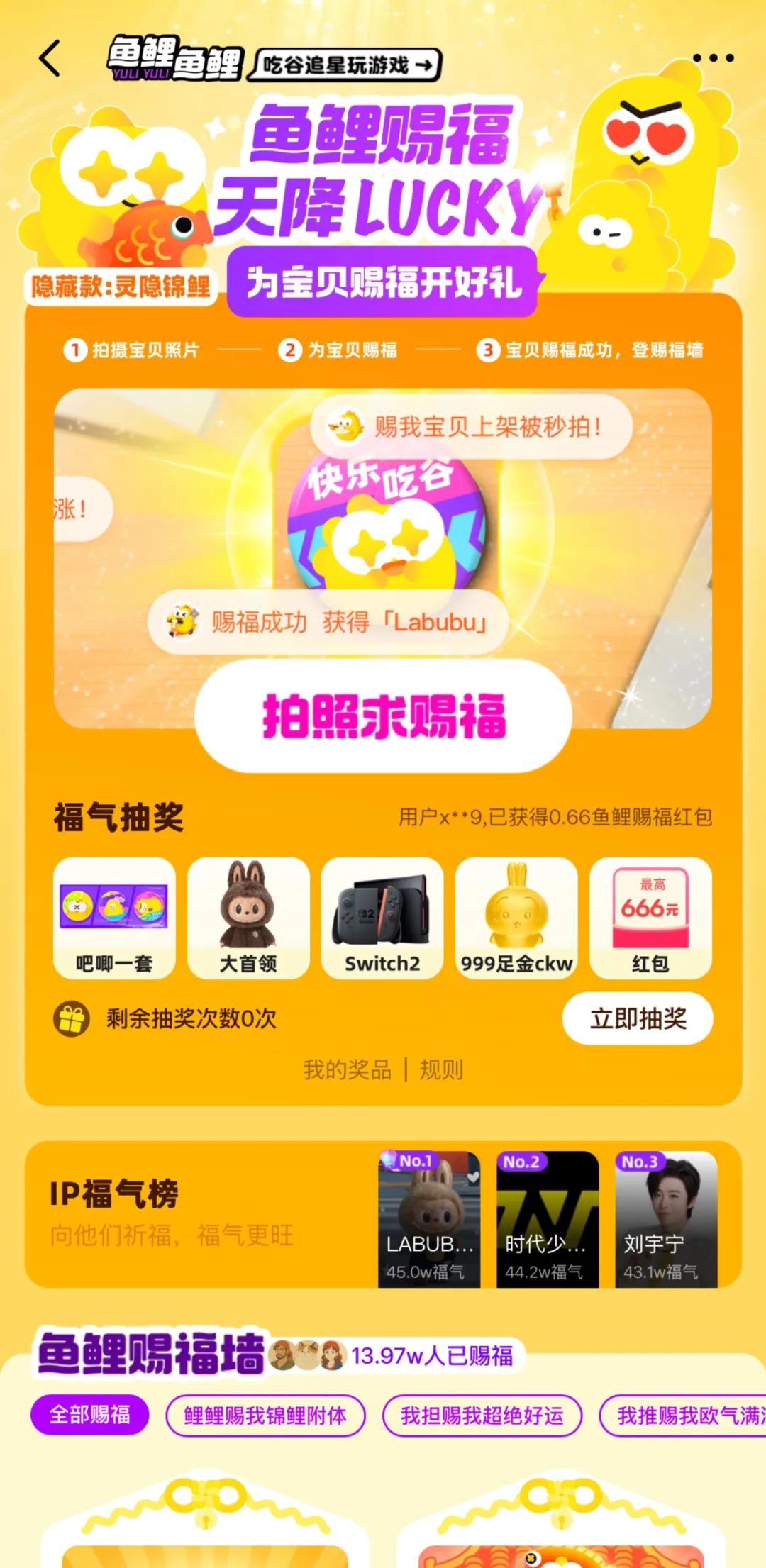 年轻人为什么迷恋“二手”?