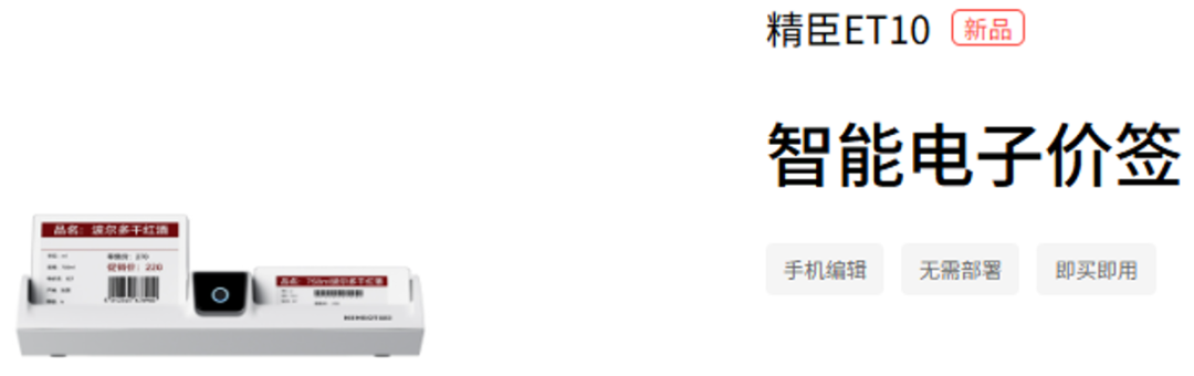 同质化赛道后入局,这家武汉厂商如何拿下过亿年收入?| 对话一线