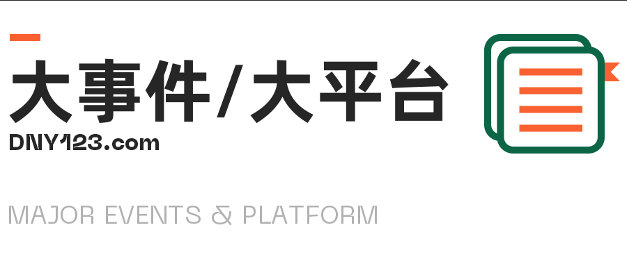 Shopee调整发货时效:部分订单延后24小时;告别多项付费!Lazada上线全包式佣金;Shopee成卖家首选平台