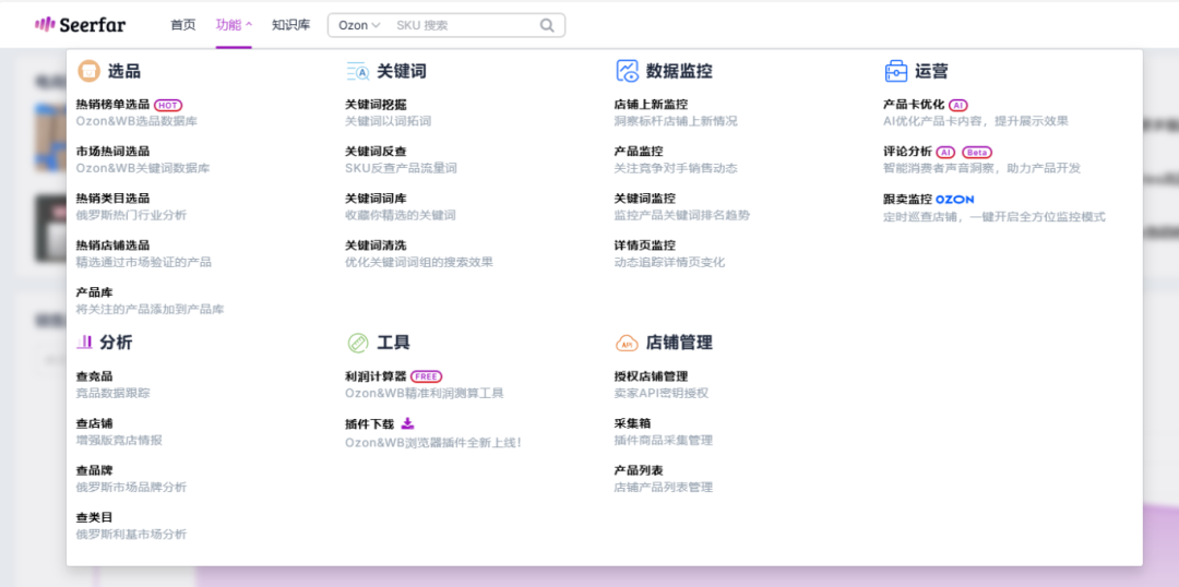 跨境电商爆单神器！这10个工具让你效率翻倍，别再到处求人分享了（含泪收藏）