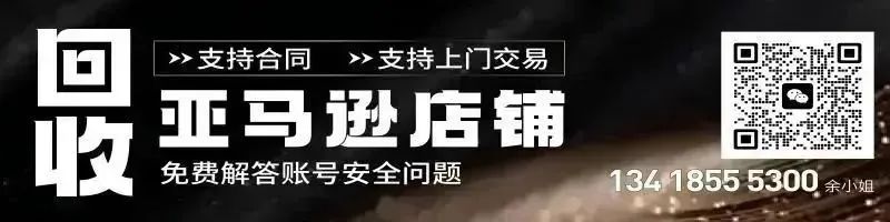 Temu再出重拳!共享资质惩罚升级,卖家或迎“连坐”封店潮!