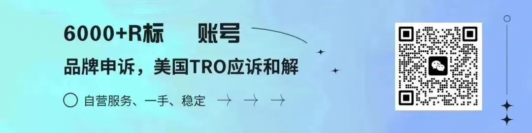 Temu再出重拳!共享资质惩罚升级,卖家或迎“连坐”封店潮!