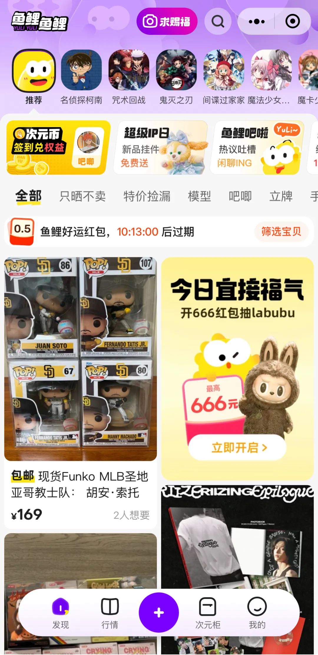 年轻人为什么迷恋“二手”?