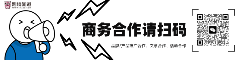 Temu再出重拳!共享资质惩罚升级,卖家或迎“连坐”封店潮!