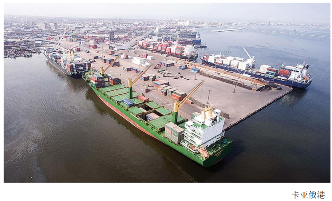 外贸市场  |  秘鲁主要港口大全