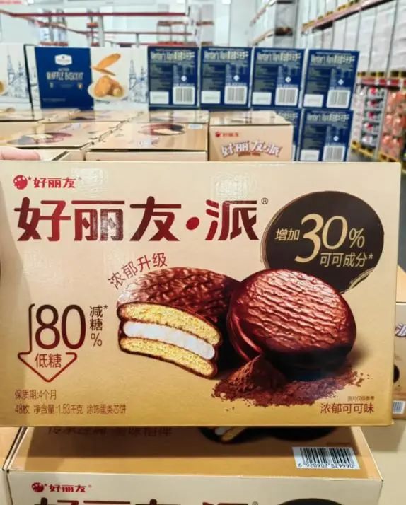 山姆背刺中产，一天就认怂了