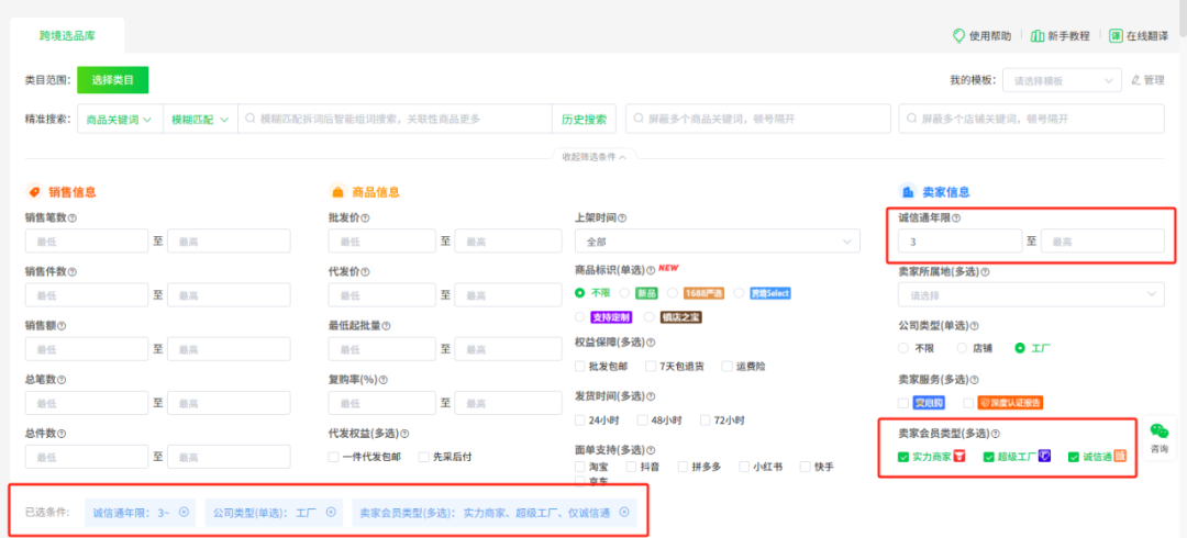 俄罗斯OZON新规落地！附政策解读+应对策略
