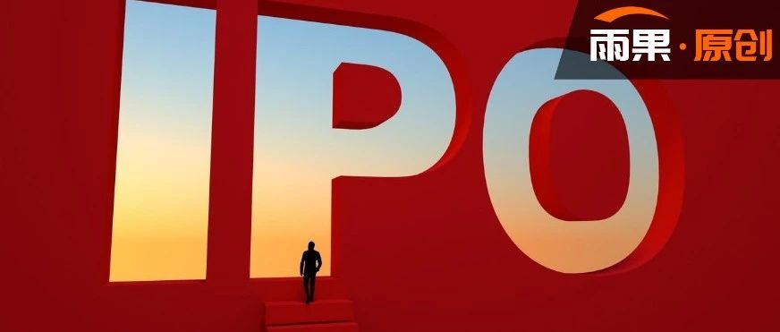 靠“非洲起家”的深圳大卖，要赴港IPO了！