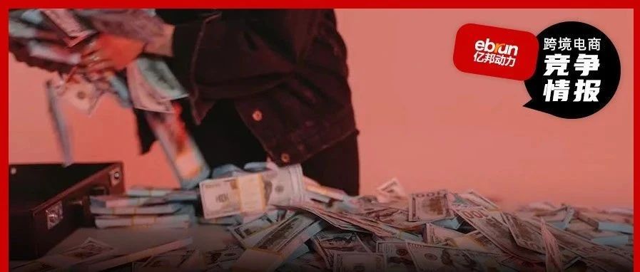 从98亿狂飙至471亿美元，一门小众生意何以成为跨境卖家的“印钞机”？