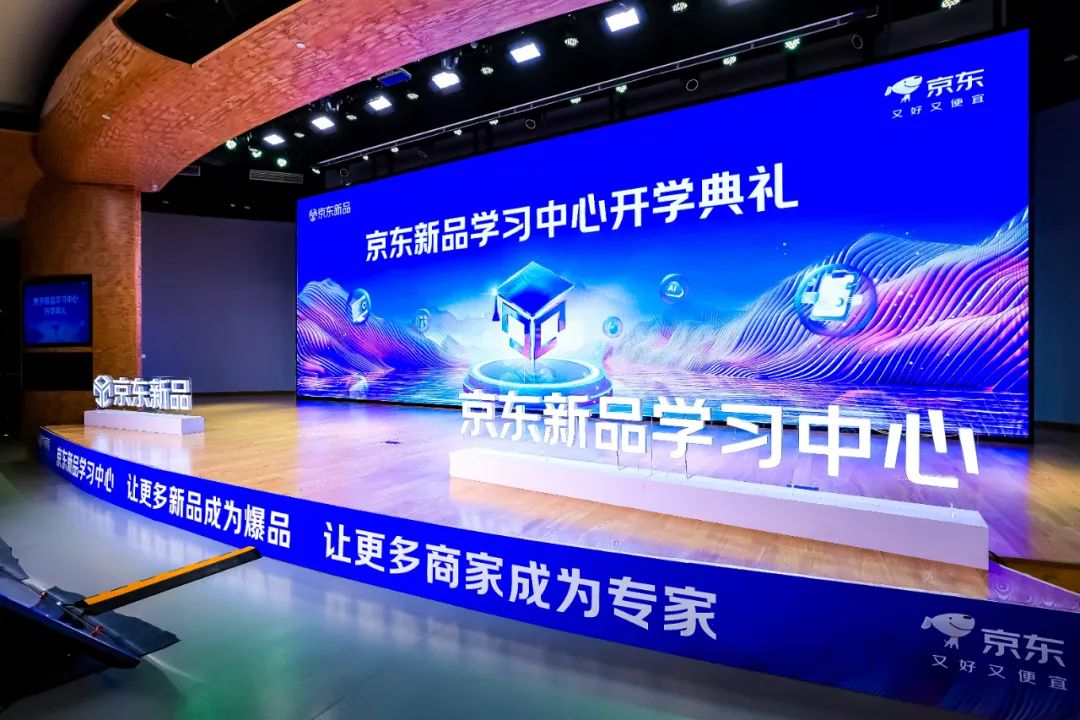 新品首发即成“销冠”,数字化时代真能提前预判爆款?