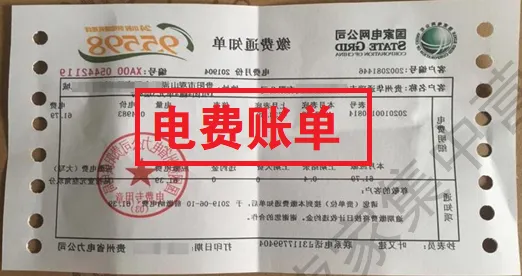 注意!亚马逊严查虚假发票