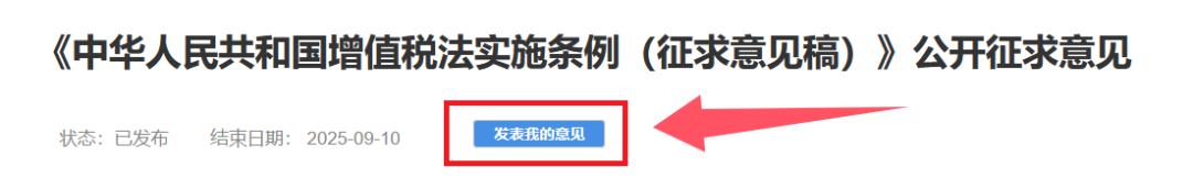 新规!这类跨境卖家要交增值税