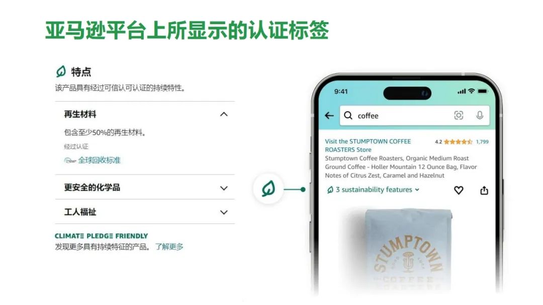 亚马逊算法更新！免费流量入口被头部大卖疯抢！
