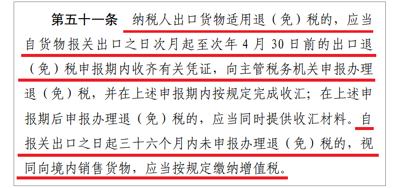 新规！这类跨境卖家要交增值税