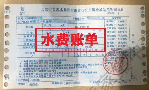 注意!亚马逊严查虚假发票