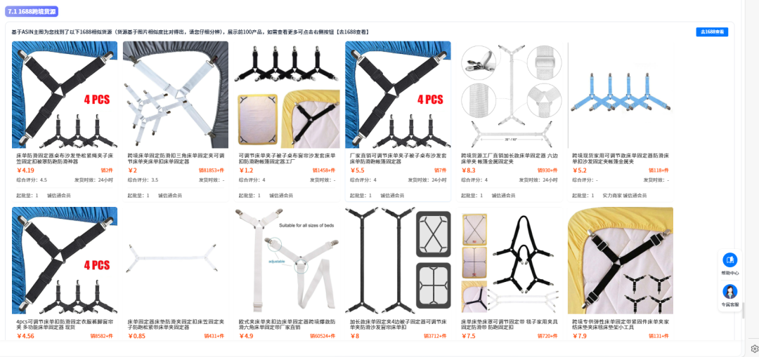 为何相同产品你卖不动?AI报告揭示市场饱和与体量真相