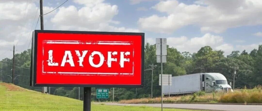 刚刚，多家物流巨头大幅裁员