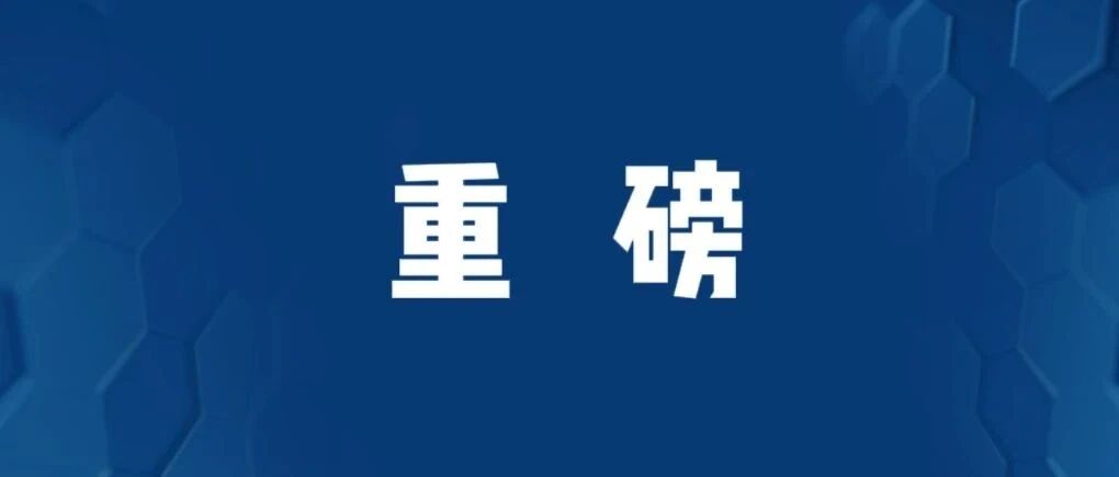 大降价！Temu强势杀回美国，拿下多个市场第一