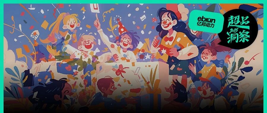 不止泡泡玛特，整个消费赛道都该为“情绪”疯狂