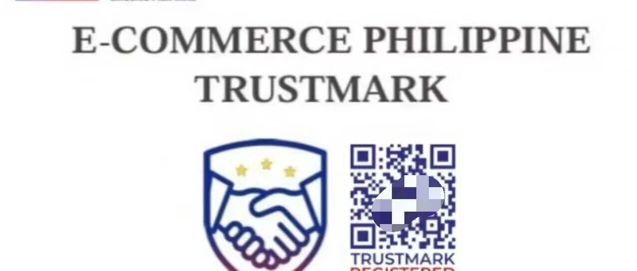 菲律宾电商信任标志注册延期至年底！Shopee泰国本土店发物流预警！菲律宾央行单日现金取现上限50万比索！印尼完成第三次内阁改组