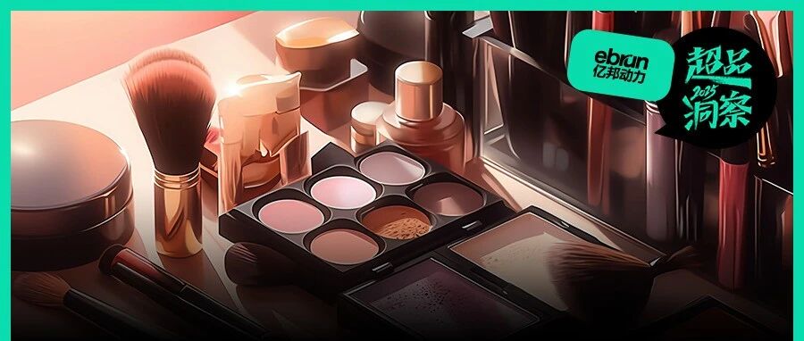 Zara们卖不动后，美妆香水究竟是“底裤”还是“底牌”？