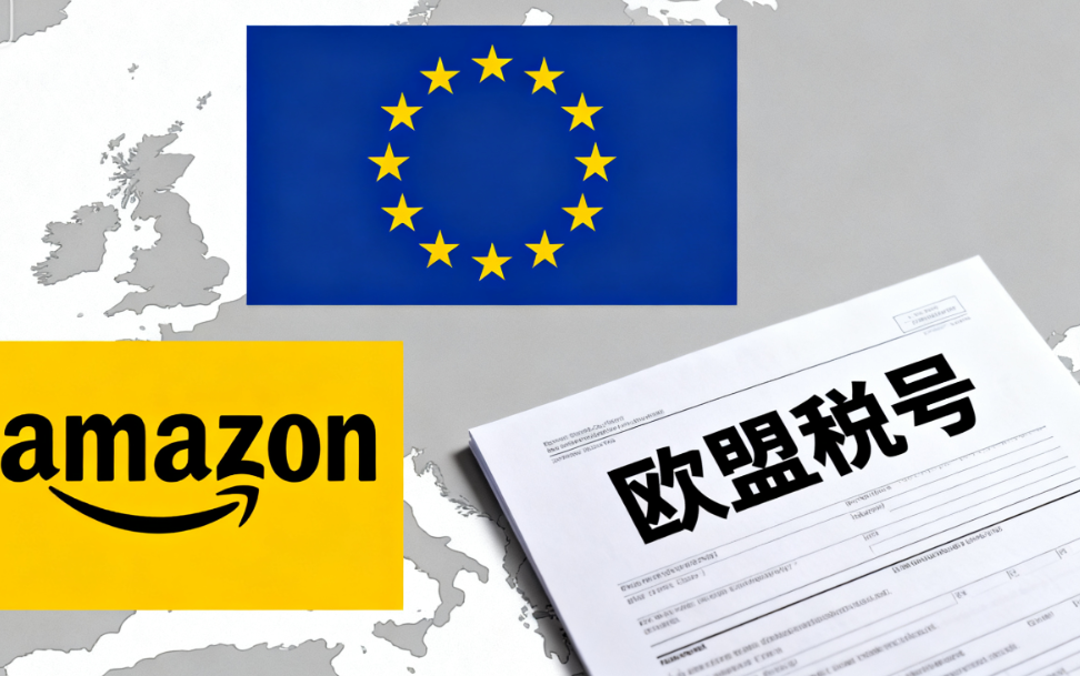 Temu杀回美国？疯狂降价60%｜跨境圈一周头条