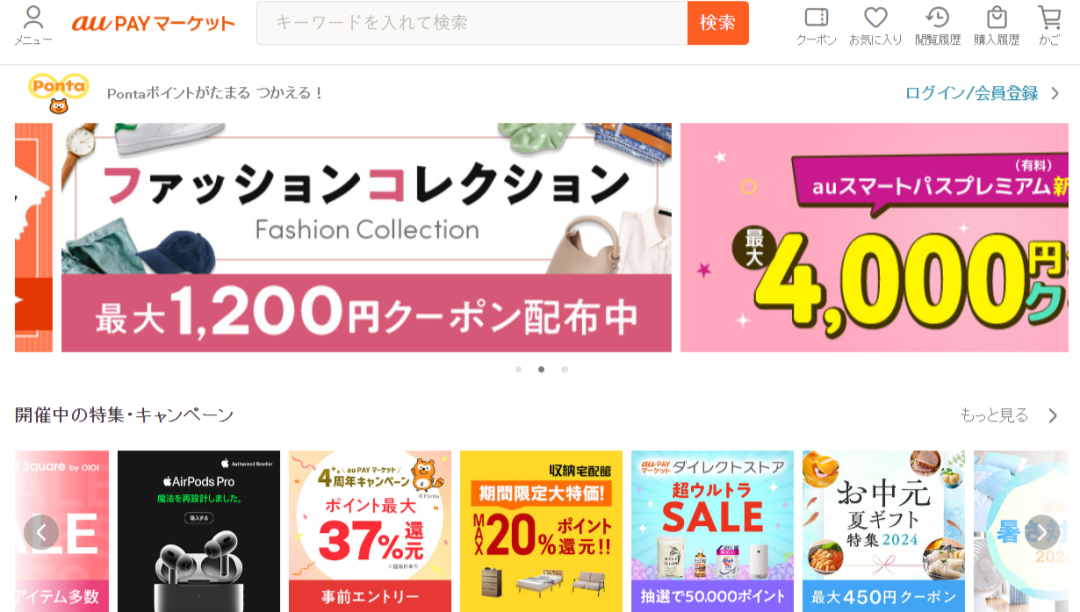 豪掷6.4亿元拿下电商平台Wowma？乐天集团被曝：砸巨资强化亚洲电商布局!