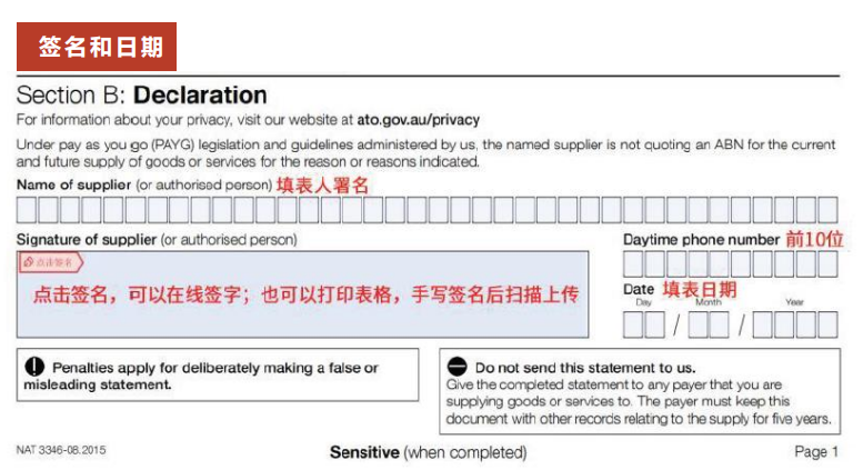 澳大利亚电商升温，B端商采隐藏千亿富矿