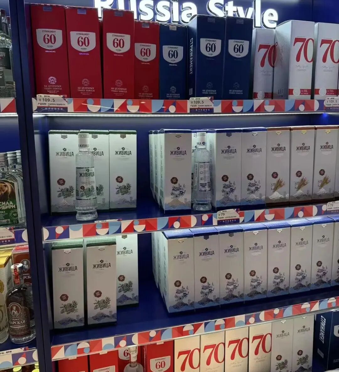 俄罗斯风波又来了!俄罗斯食品全国首家品牌店上海开业,欢迎全国加盟~