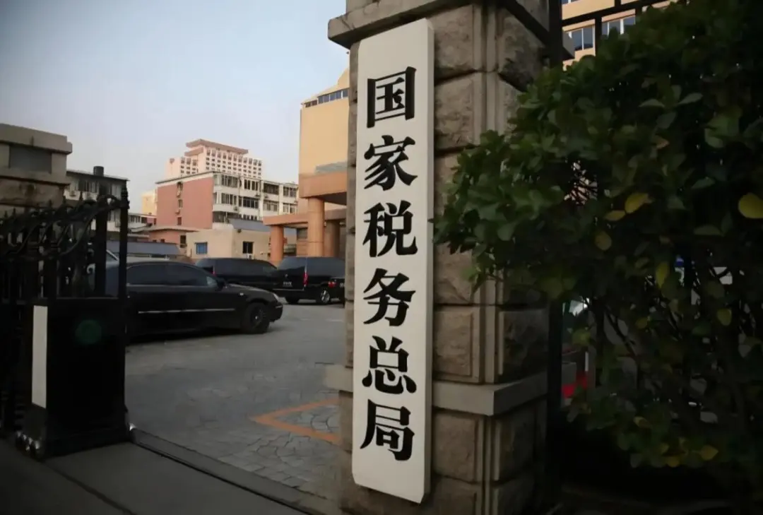 严打拆分收入等方式逃税？10月1日税务新规来袭：速卖通、Shopee等通知卖家税务合规...