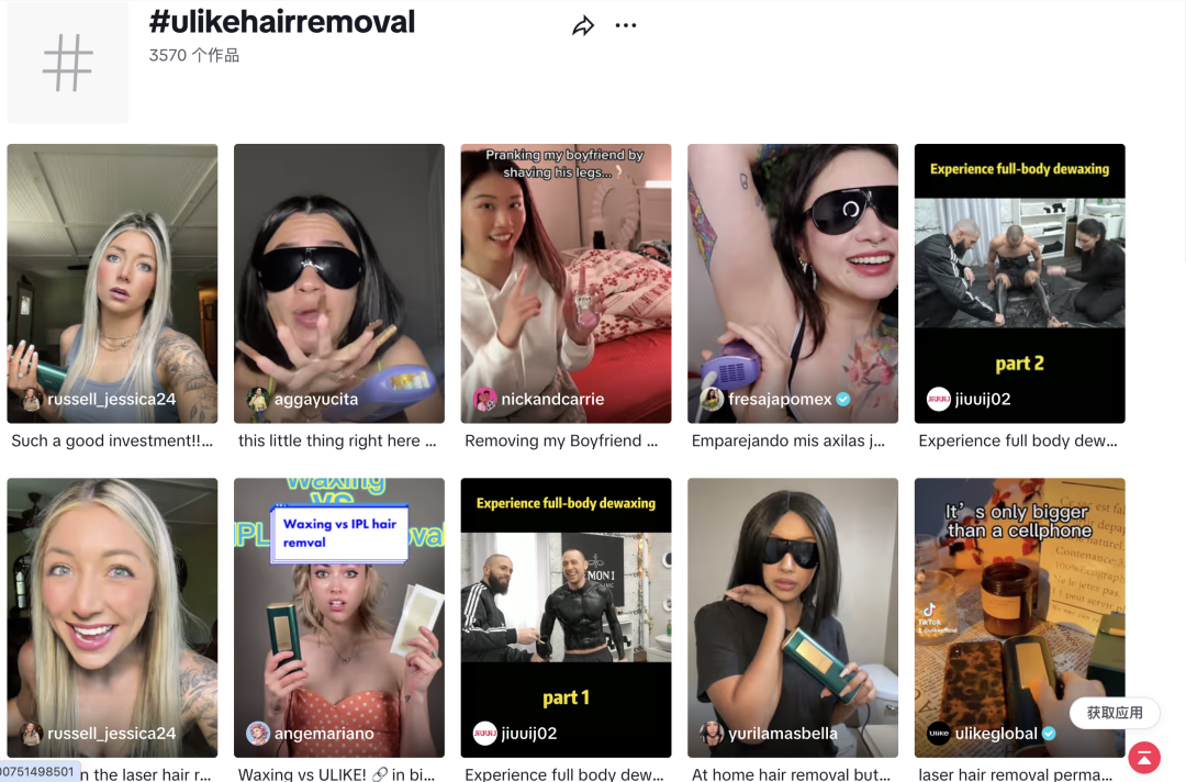 杭州一家跨境企业12人被抓?产品畅销49国,早前已拿下类目全球销量第一!