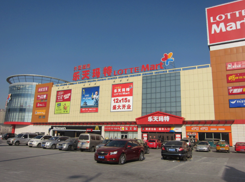 豪掷6.4亿元拿下电商平台Wowma？乐天集团被曝：砸巨资强化亚洲电商布局!