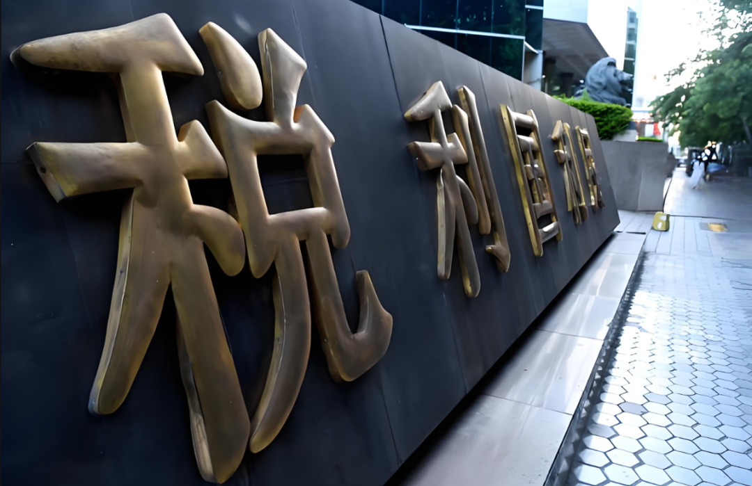 严打拆分收入等方式逃税？10月1日税务新规来袭：速卖通、Shopee等通知卖家税务合规...