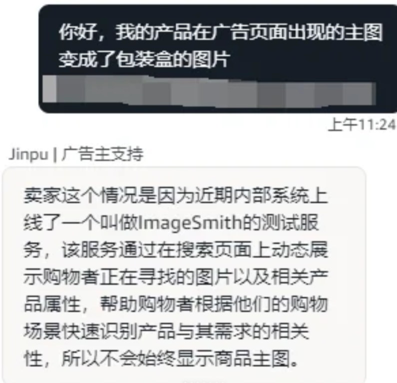 崩了！亚马逊卖家单量断崖式下跌...