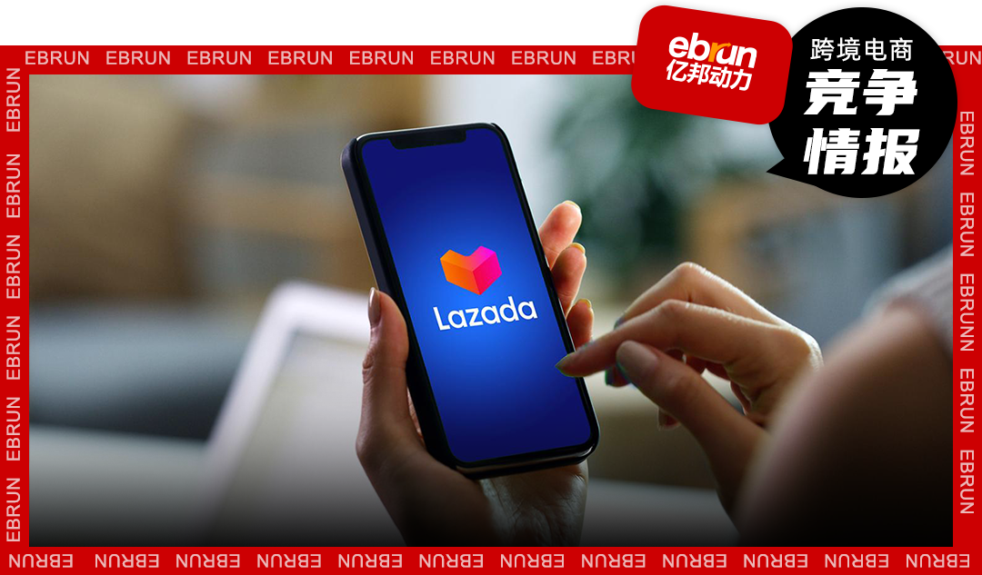 对话Lazada总裁：Lazada与天猫打通，做品牌化升级，究竟意味着什么？