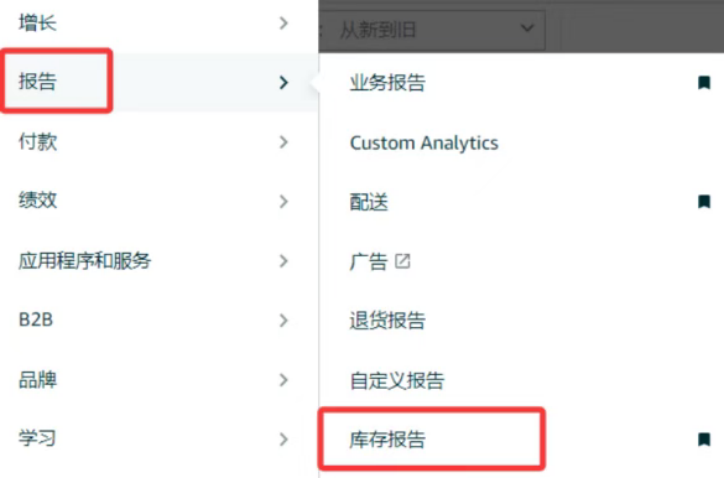 亚马逊北美站批量弹窗！消除警告需注意这些细节