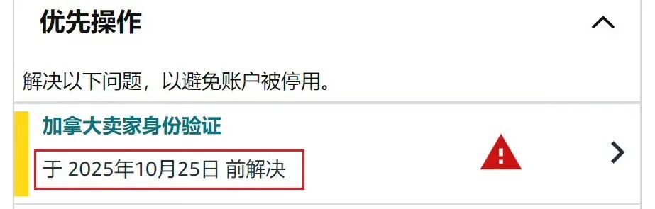 单量大跌!卖家抑郁了
