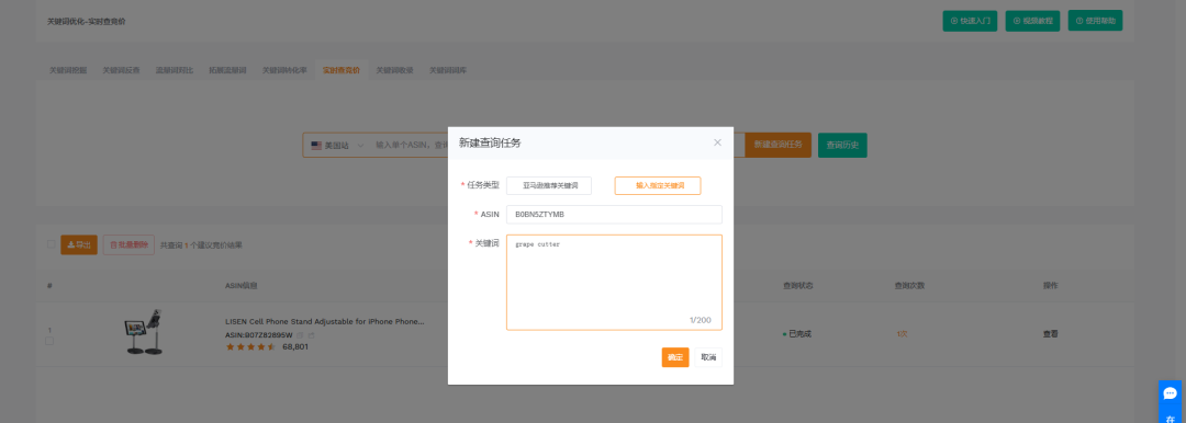 广告出价0.5美金就够了，你却出2美金？别再当冤大头了~