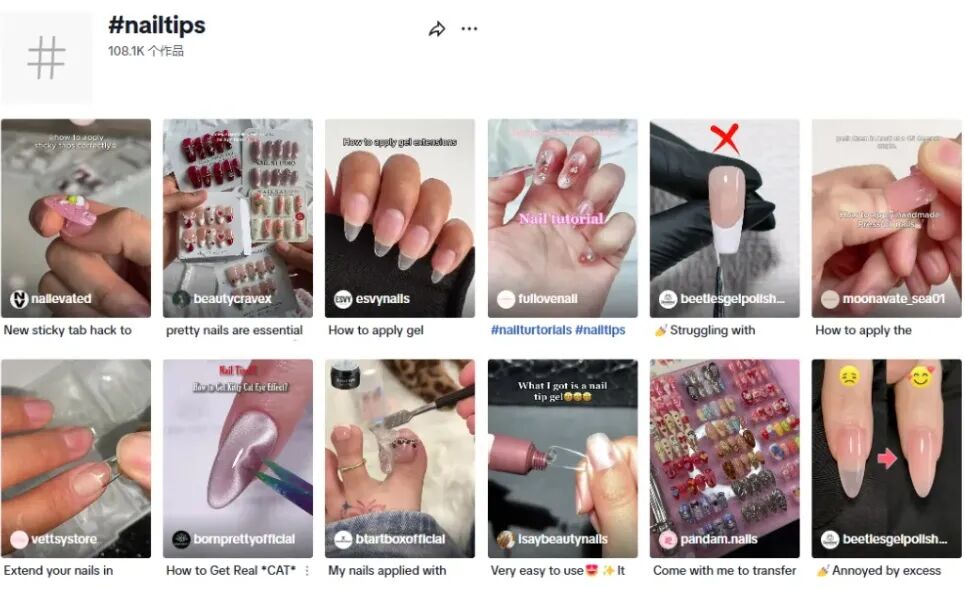 一个指甲撬动千亿“悦己”市场,TikTok正在重塑消费生态