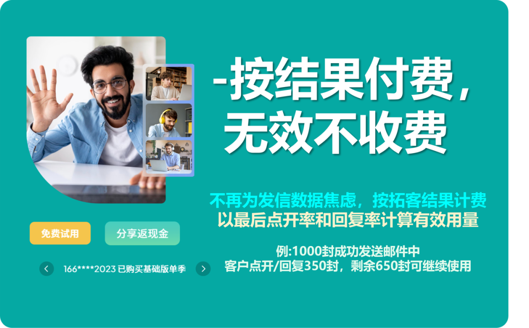 疯传！那个拿下3千万订单的AI工具，已被上千家外贸企业“抢”着用！