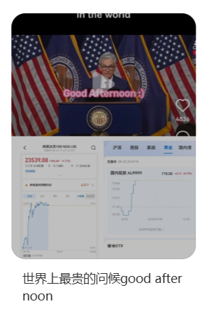 25个点！美联储宣布降息，跨境电商或迎新周期......