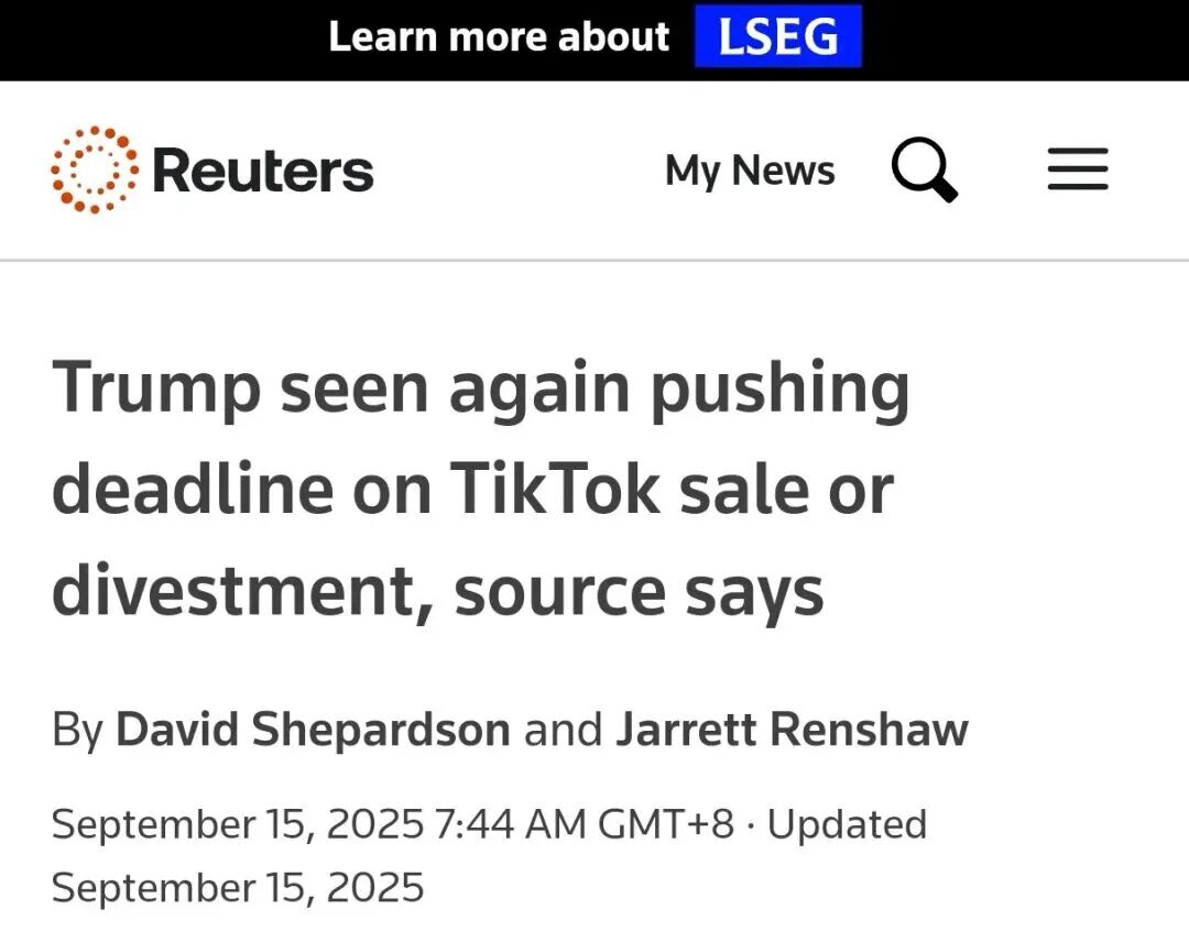 不卖了！TikTok美国禁令最新进展